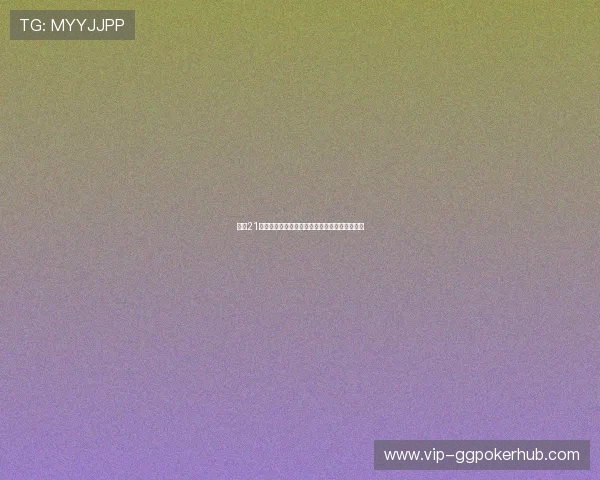 掌握21点怎么玩简单方法轻松提升获胜几率的实用攻略 掌握21点怎么玩简单方法轻松提升获胜几率的实用攻略