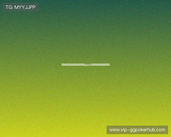 提升游戏体验的必备攻略:通过正规ggpk网址获取优质游戏资源的方法 提升游戏体验的必备攻略:通过正规ggpk网址获取优质游戏资源的方法